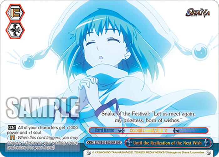 Image of Until the Realization of the Next Wish (SHP) [Shakugan no Shana Premium Booster]