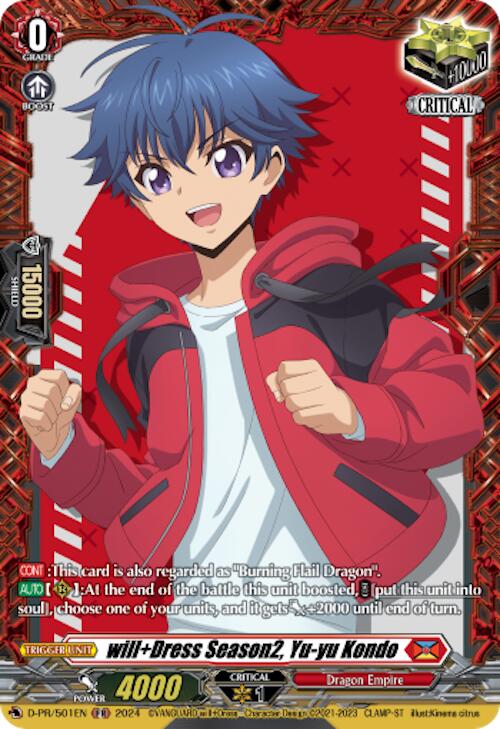 Image of will+Dress Season2, Yu-yu Kondo (D-PR/501EN) [D Promo Cards]