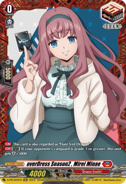 Image of overDress Season2 , Mirei Minae (D-PR/502EN) [D Promo Cards]