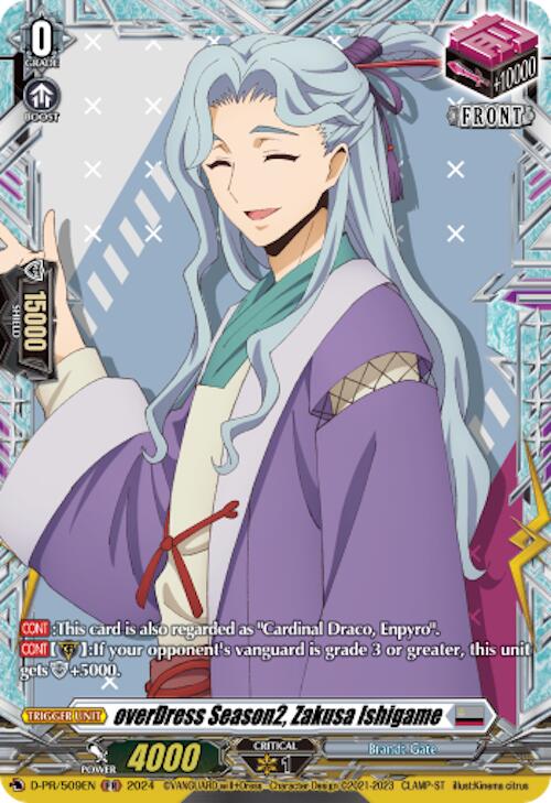 Image of overDress Season2, Zakusa Ishigame (D-PR/509EN) [D Promo Cards]