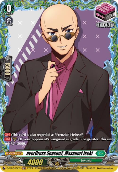 Image of overDress Season2, Masanori Iseki (D-PR/515EN) [D Promo Cards]
