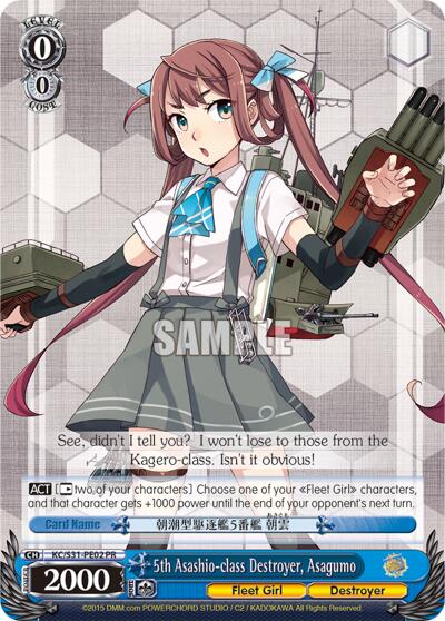 Image of 5th Asashio-class Destroyer, Asagumo Kai (KC/S42-PE02 PR) [KanColle: Arrival! Reinforcement Fleets from Europe!]