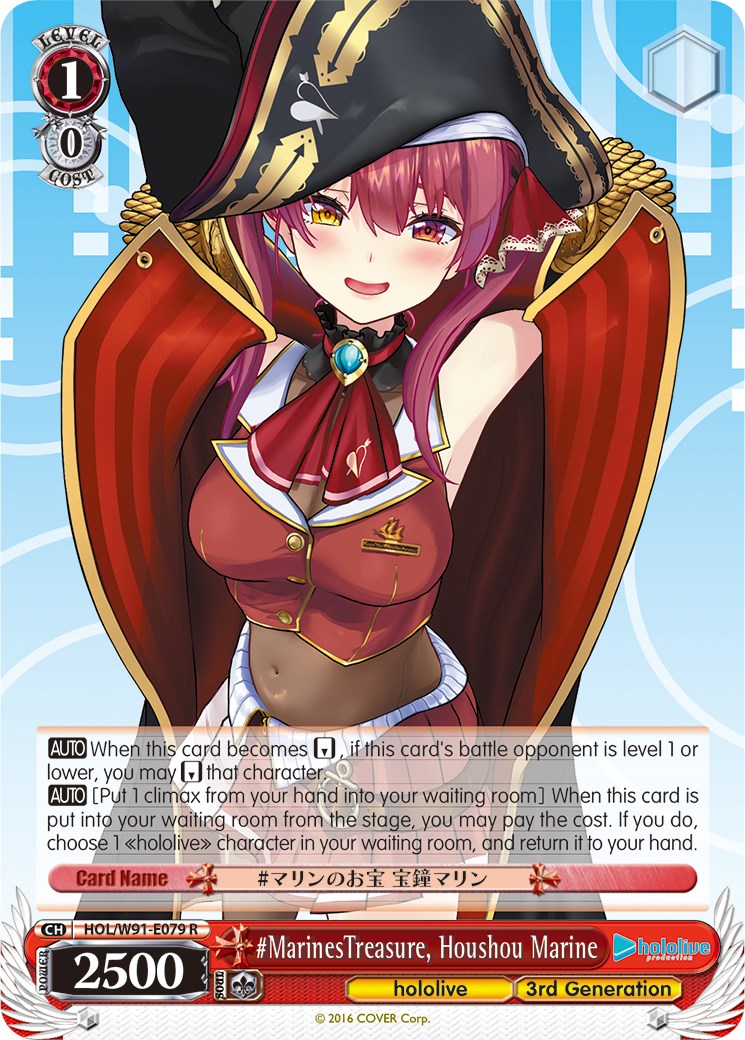 Image of #MarinesTreasure, Houshou Marine (HOL/W91-E079 R) [hololive production]
