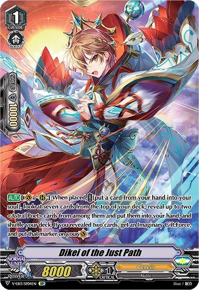 Image of Dikei of the Just Path (V-EB13/SP04EN) [The Astral Force]