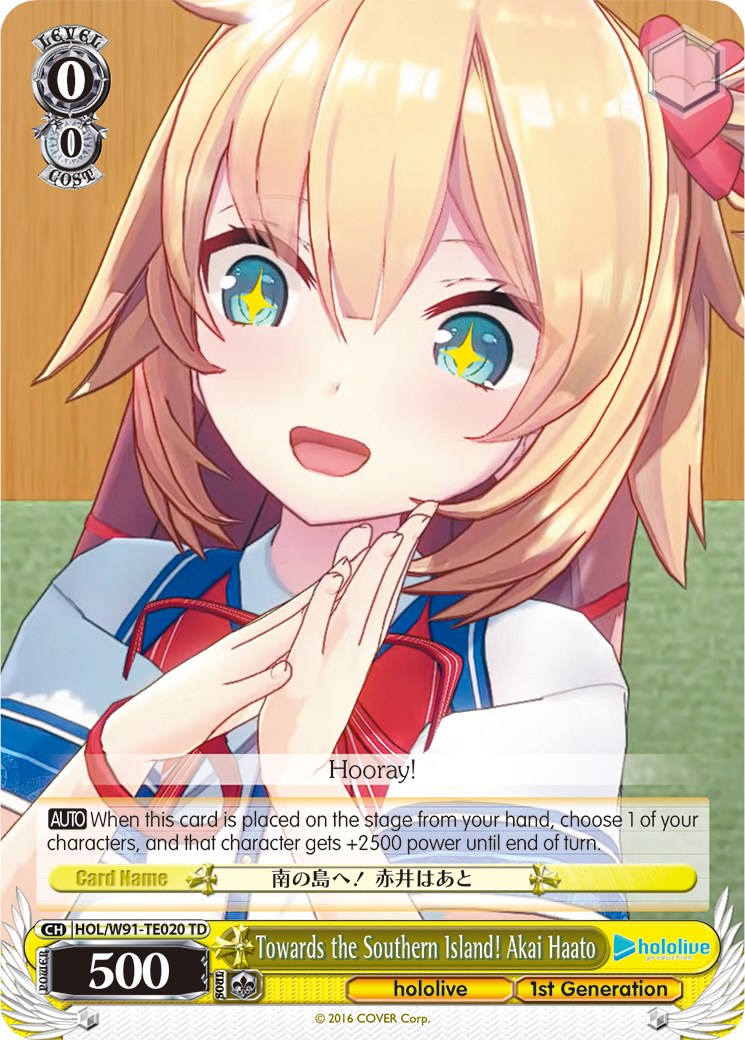 Image of Towards the Southern Island! Akai Haato (HOL/W91-TE020 TD) [hololive production]