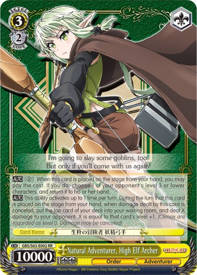 Image of Natural Adventurer, High Elf Archer (GBS/S63-E002 RR) [Goblin Slayer]