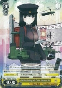 Image of Hei-class Landing Craft Carrier, Akitsumaru-Kai (KC/S31-E024 C) [KanColle, 2nd Fleet]
