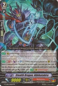 Image of Stealth Dragon, Nibikatabira (G-TCB01/010EN) [The RECKLESS RAMPAGE]