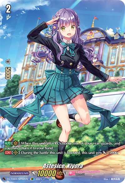 Image of Astesice, Kiyora (D-LTD01/SP02EN) [Ahoy! Lyrical Monasterio!]