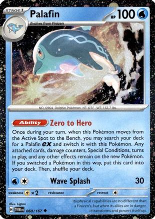 Image of Palafin (060/167) (Cosmos Holo) [Scarlet & Violet: Twilight Masquerade]