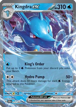 Image of Kingdra ex (012/064) [Scarlet & Violet: Shrouded Fable]