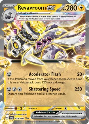 Image of Revavroom ex (015/064) [Scarlet & Violet: Shrouded Fable]