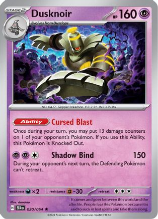 Image of Dusknoir (020/064) [Scarlet & Violet: Shrouded Fable]