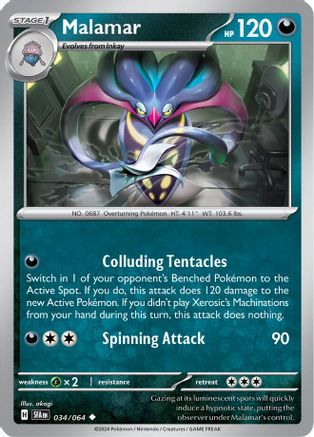 Image of Malamar (034/064) [Scarlet & Violet: Shrouded Fable]