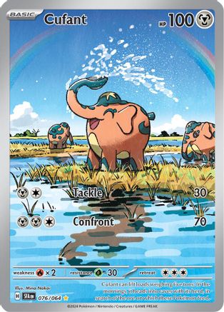 Image of Cufant (076/064) [Scarlet & Violet: Shrouded Fable]