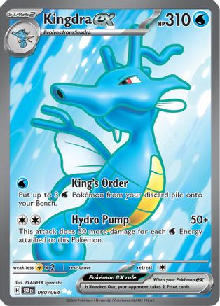 Image of Kingdra ex (080/064) [Scarlet & Violet: Shrouded Fable]