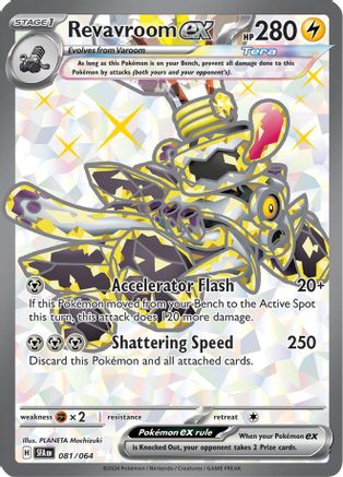 Image of Revavroom ex (081/064) [Scarlet & Violet: Shrouded Fable]