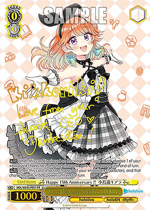 Image of Happy 15th Anniversary!! Takanashi Kiara (HOL/WE45-PE01 PR) [hololive production ft. Weiss Schwarz Ambassadors]