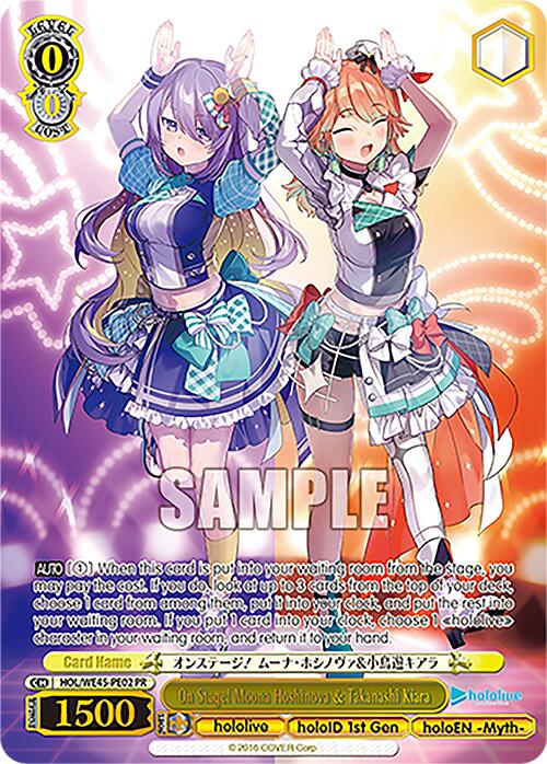 Image of On Stage! Moona Hoshinova & Takanashi Kiara (HOL/WE45-PE02 PR) [hololive production ft. Weiss Schwarz Ambassadors]