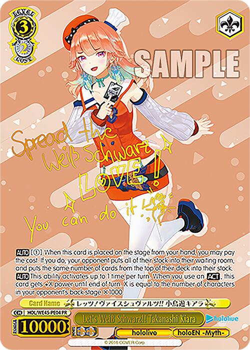 Image of Let's Weiss Schwarz!! Takanashi Kiara (HOL/WE45-PE04 PR) [hololive production ft. Weiss Schwarz Ambassadors]