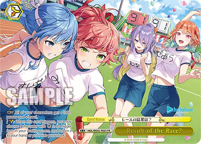 Image of Result of the Race? (HOL/WE45-PE05 PR) [hololive production ft. Weiss Schwarz Ambassadors]