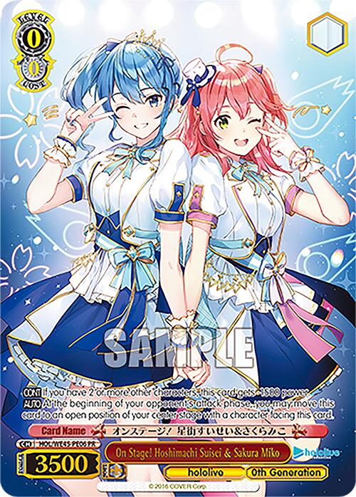 Image of On Stage! Hoshimachi Suisei & Sakura Miko (HOL/WE45-PE06 PR) [hololive production ft. Weiss Schwarz Ambassadors]