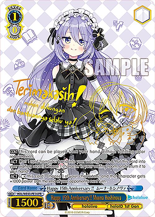 Image of Happy 15th Anniversary!! Moona Hoshinova (HOL/WE45-PE14 PR) [hololive production ft. Weiss Schwarz Ambassadors]