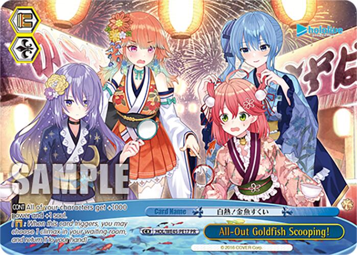Image of All-Out Goldfish Scooping! (HOL/WE45-PE17 PR) [hololive production ft. Weiss Schwarz Ambassadors]