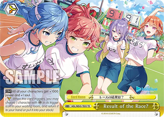 Image of Result of the Race? (HOL/WE45-TE05 TD) [hololive production ft. Weiss Schwarz Ambassadors]