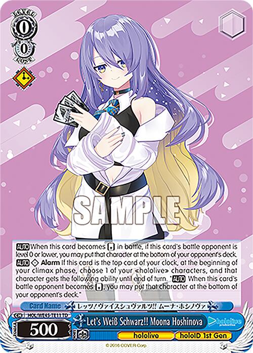 Image of Let's Weiss Schwarz!! Moona Hoshinova (HOL/WE45-TE11 TD) [hololive production ft. Weiss Schwarz Ambassadors]