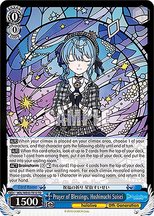 Image of Prayer of Blessings, Hoshimachi Suisei (HOL/WE45-TE12 TD) [hololive production ft. Weiss Schwarz Ambassadors]