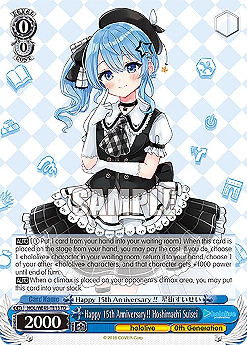 Image of Happy 15th Anniversary!! Hoshimachi Suisei (HOL/WE45-TE13 TD) [hololive production ft. Weiss Schwarz Ambassadors]
