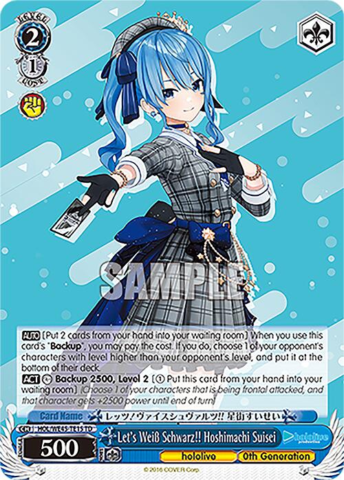 Image of Let's Weiss Schwarz!! Hoshimachi Suisei (HOL/WE45-TE15 TD) [hololive production ft. Weiss Schwarz Ambassadors]