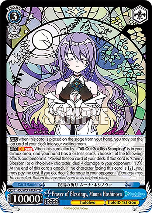 Image of Prayer of Blessings, Moona Hoshinova (HOL/WE45-TE16 TD) [hololive production ft. Weiss Schwarz Ambassadors]