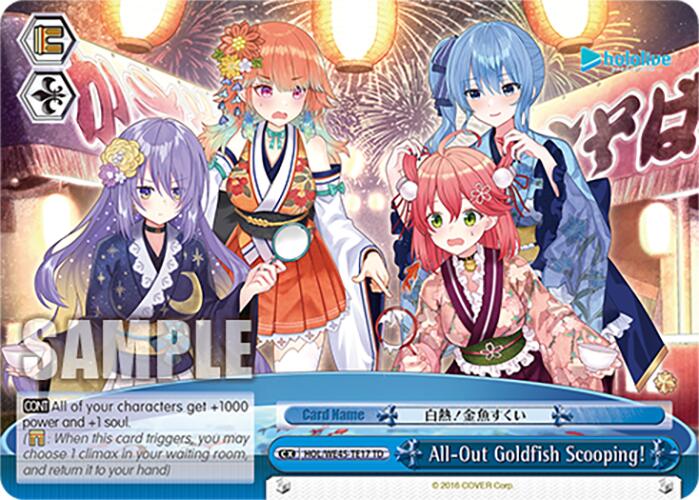 Image of All-Out Goldfish Scooping! (HOL/WE45-TE17 TD) [hololive production ft. Weiss Schwarz Ambassadors]