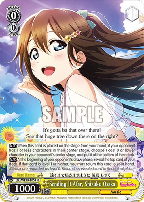 Image of Sending It Afar, Shizuku Osaka (LNJ/WE39-E003 N) [Love Live! School Idol Festival 10th Anniversary]