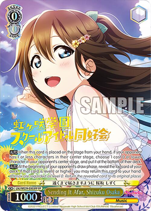 Image of Sending It Afar, Shizuku Osaka (LNJ/WE39-E003FP FP) [Love Live! School Idol Festival 10th Anniversary]