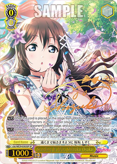 Image of Sending It Afar, Shizuku Osaka (LNJ/WE39-E003SP SP) [Love Live! School Idol Festival 10th Anniversary]