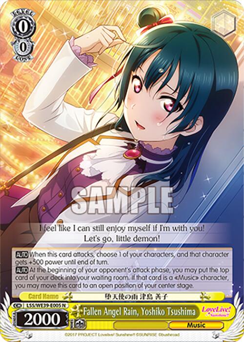 Image of Fallen Angel Rain, Yoshiko Tsushima (LSS/WE39-E005 N) [Love Live! School Idol Festival 10th Anniversary]