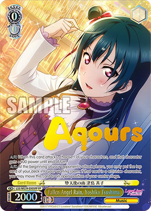 Image of Fallen Angel Rain, Yoshiko Tsushima (LSS/WE39-E005FP FP) [Love Live! School Idol Festival 10th Anniversary]