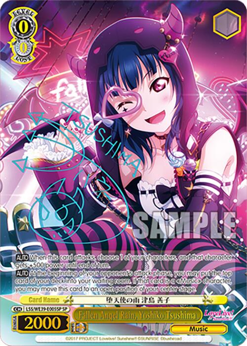 Image of Fallen Angel Rain, Yoshiko Tsushima (LSS/WE39-E005SP SP) [Love Live! School Idol Festival 10th Anniversary]