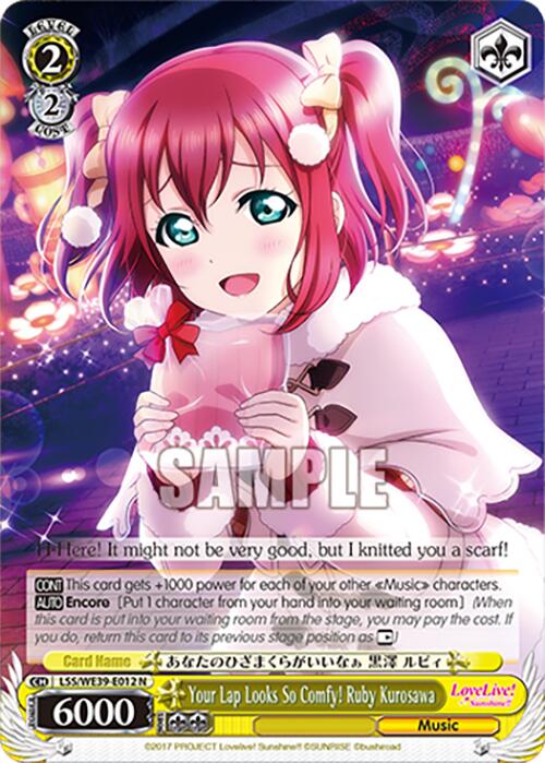 Image of Your Lap Looks So Comfy! Ruby Kurosawa (LSS/WE39-E012 N) [Love Live! School Idol Festival 10th Anniversary]