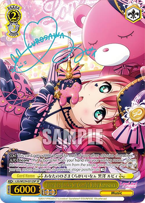 Image of Your Lap Looks So Comfy! Ruby Kurosawa (LSS/WE39-E012SP SP) [Love Live! School Idol Festival 10th Anniversary]
