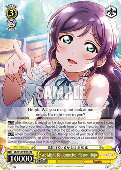 Image of We Might Be Connected, Nozomi Tojo (LL/WE39-E013 N) [Love Live! School Idol Festival 10th Anniversary]