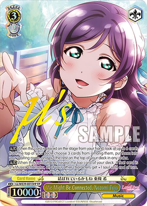 Image of We Might Be Connected, Nozomi Tojo (LL/WE39-E013FP FP) [Love Live! School Idol Festival 10th Anniversary]