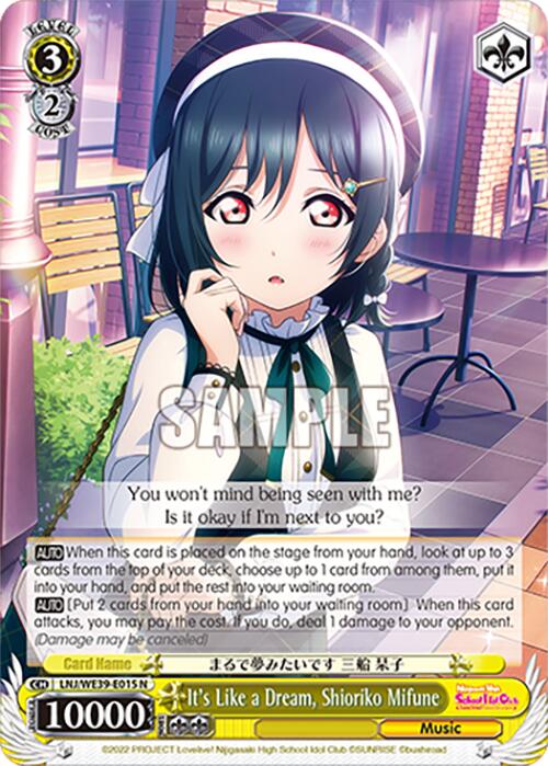 Image of It's Like a Dream, Shioriko Mifune (LNJ/WE39-E015 N) [Love Live! School Idol Festival 10th Anniversary]