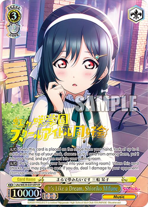 Image of It's Like a Dream, Shioriko Mifune (LNJ/WE39-E015FP FP) [Love Live! School Idol Festival 10th Anniversary]