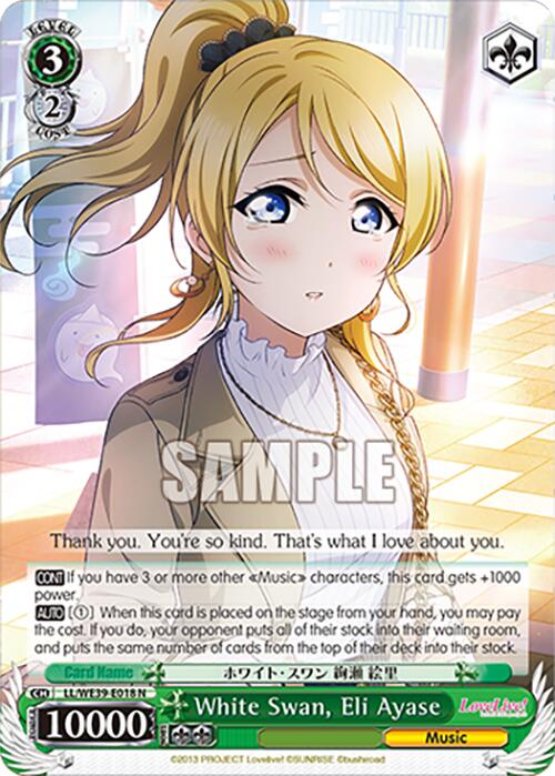 Image of White Swan, Eli Ayase (LL/WE39-E018 N) [Love Live! School Idol Festival 10th Anniversary]