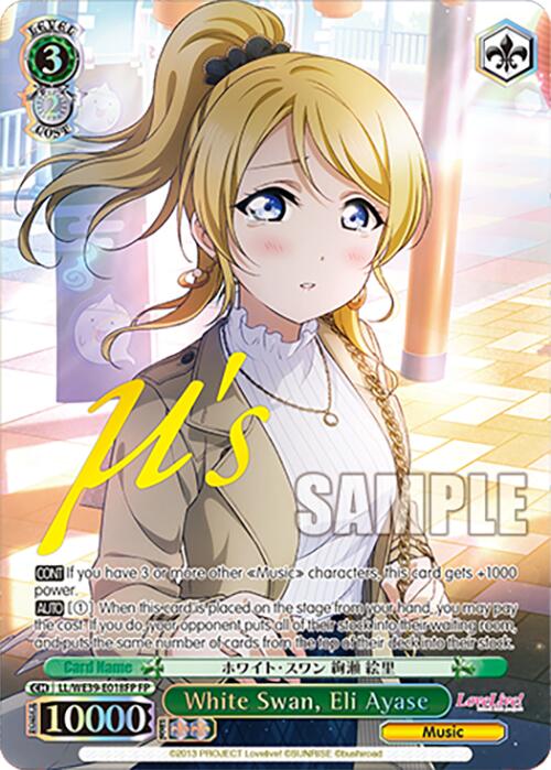 Image of White Swan, Eli Ayase (LL/WE39-E018FP FP) [Love Live! School Idol Festival 10th Anniversary]