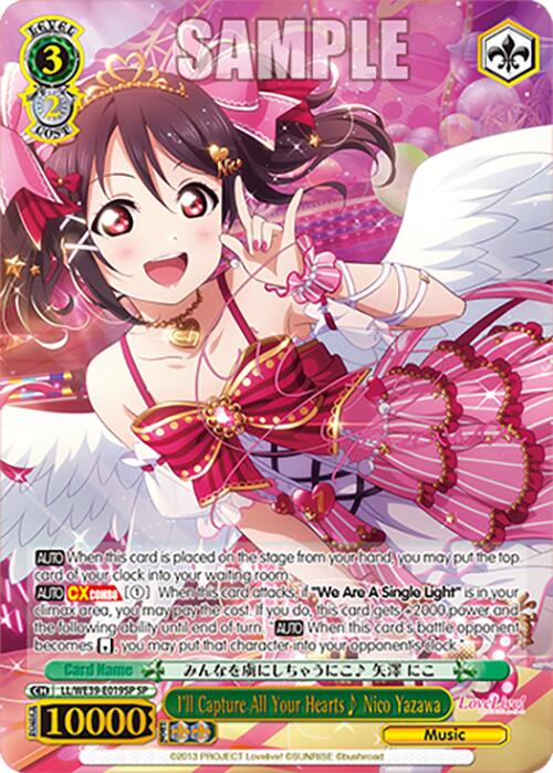 Image of I'll Capture All Your Hearts Nico Yazawa (LL/WE39-E019SP SP) [Love Live! School Idol Festival 10th Anniversary]